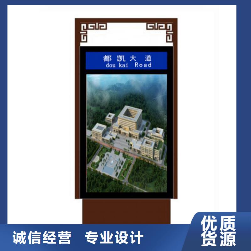 指路牌灯箱