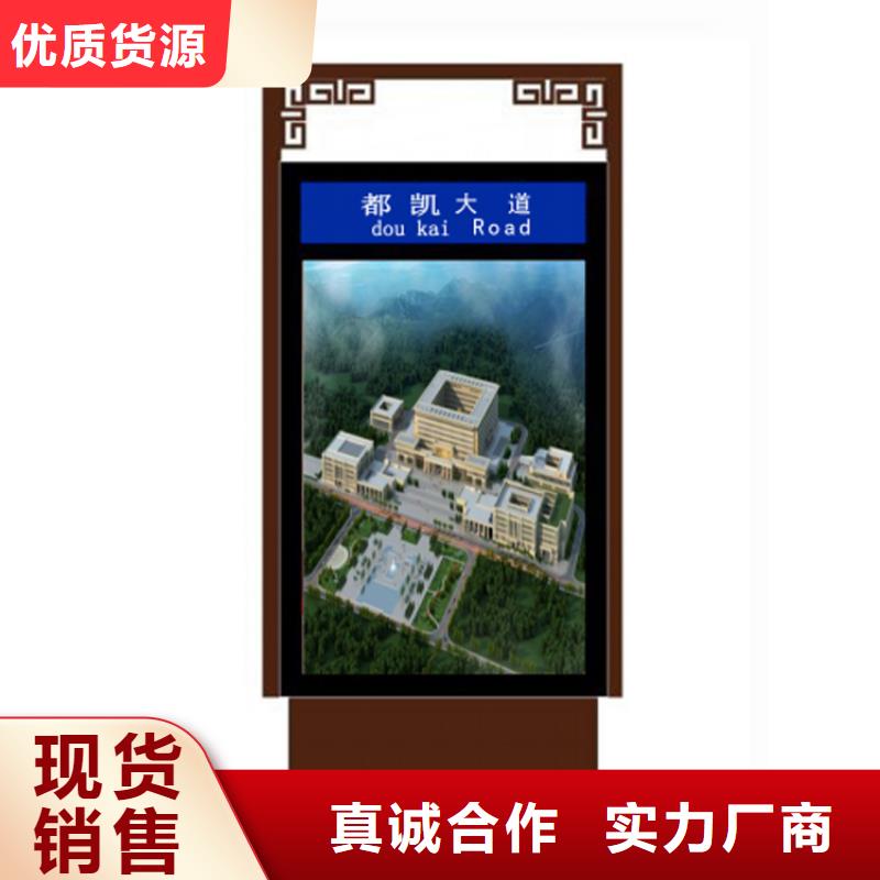 制作指路牌灯箱供应商