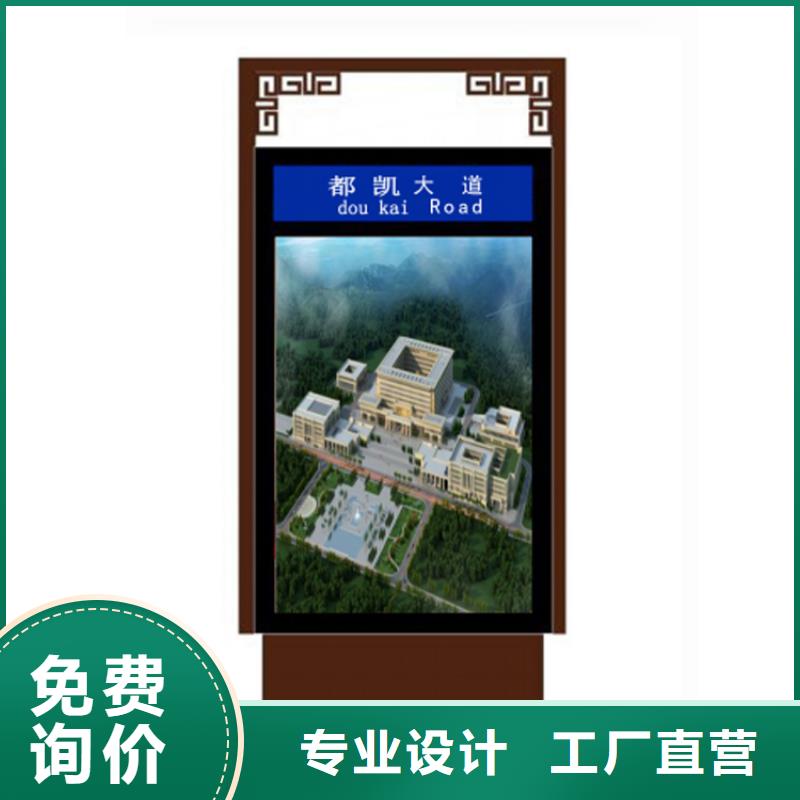 指路牌灯箱设计安装