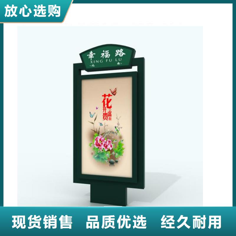 景区指路牌灯箱支持定制