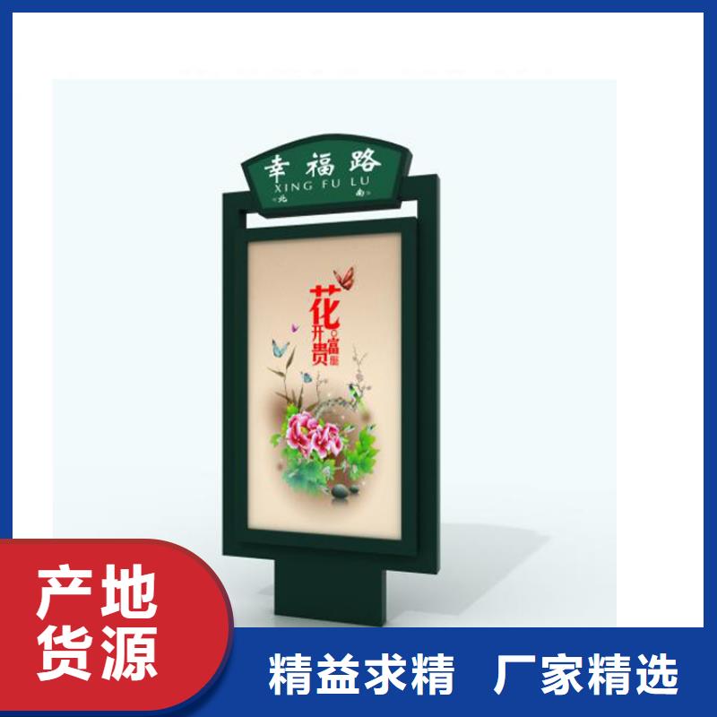 供应指路牌灯箱种类齐全