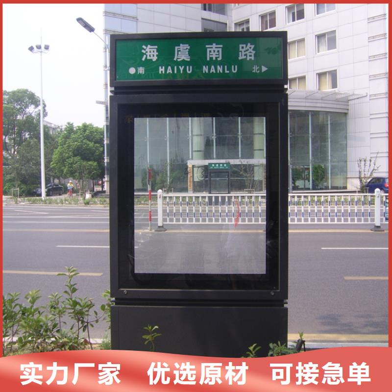 立式指路牌灯箱施工团队