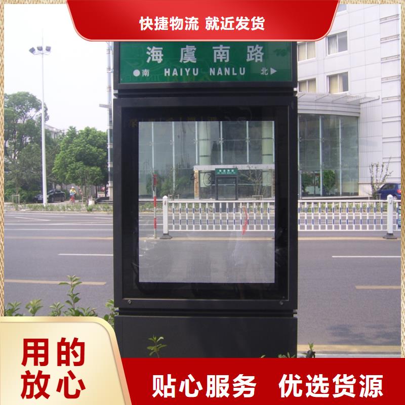 指路牌灯箱设计按需定制