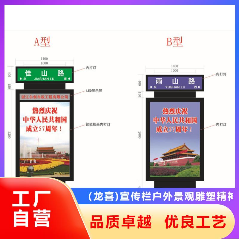 公园标识指路牌灯箱施工团队