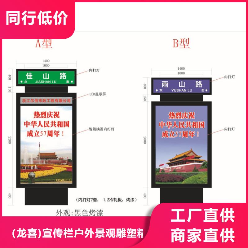 指路牌灯箱设计源头厂家