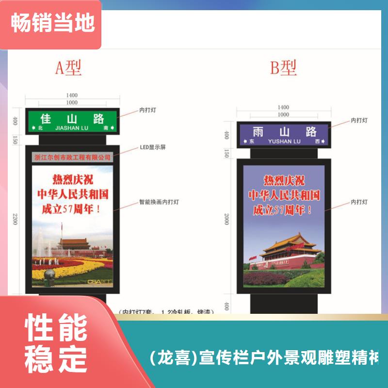 广告指路牌灯箱厂家品质保证