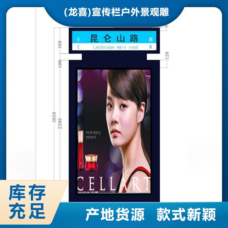广告指路牌灯箱终身质保