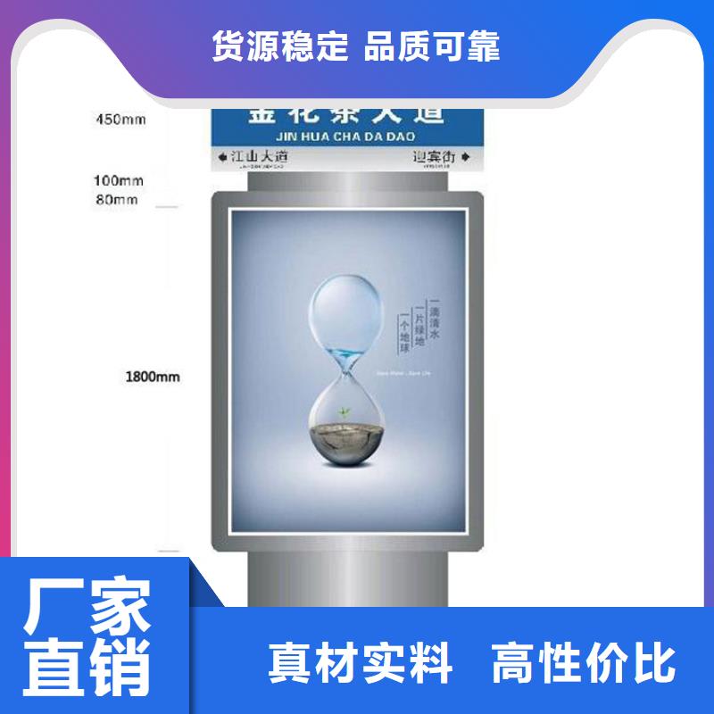 指路牌灯箱方案定制