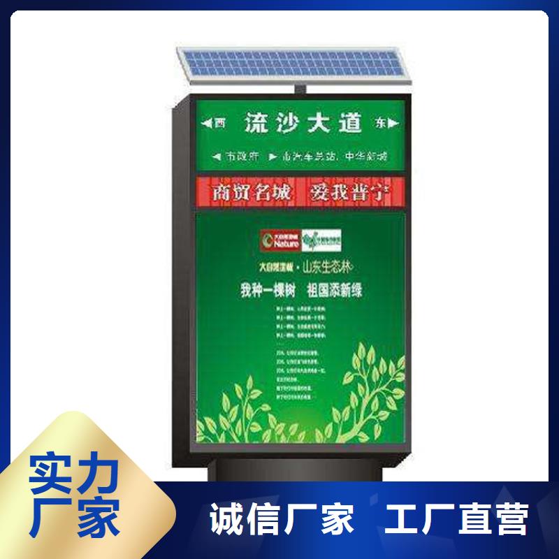 金属指路牌灯箱10年经验