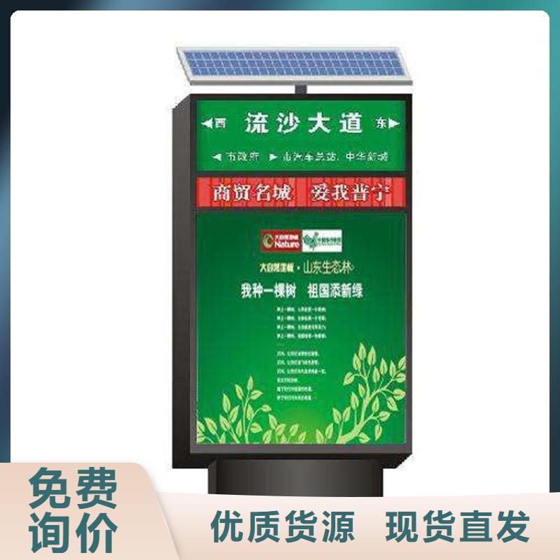 滚动指路牌灯箱10年经验