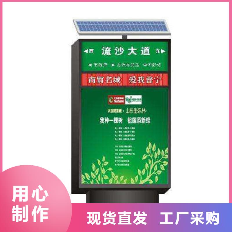 公园景区指路牌灯箱厂家及时发货