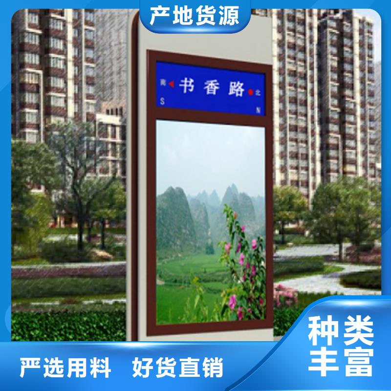 不锈钢指路牌灯箱物超所值