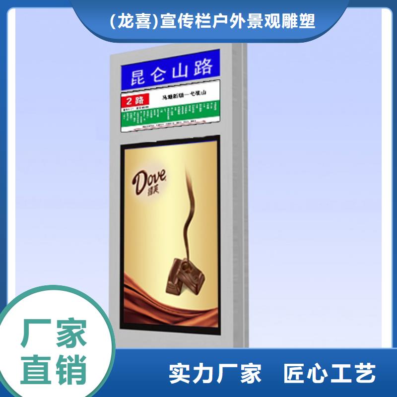 供应指路牌灯箱供应商