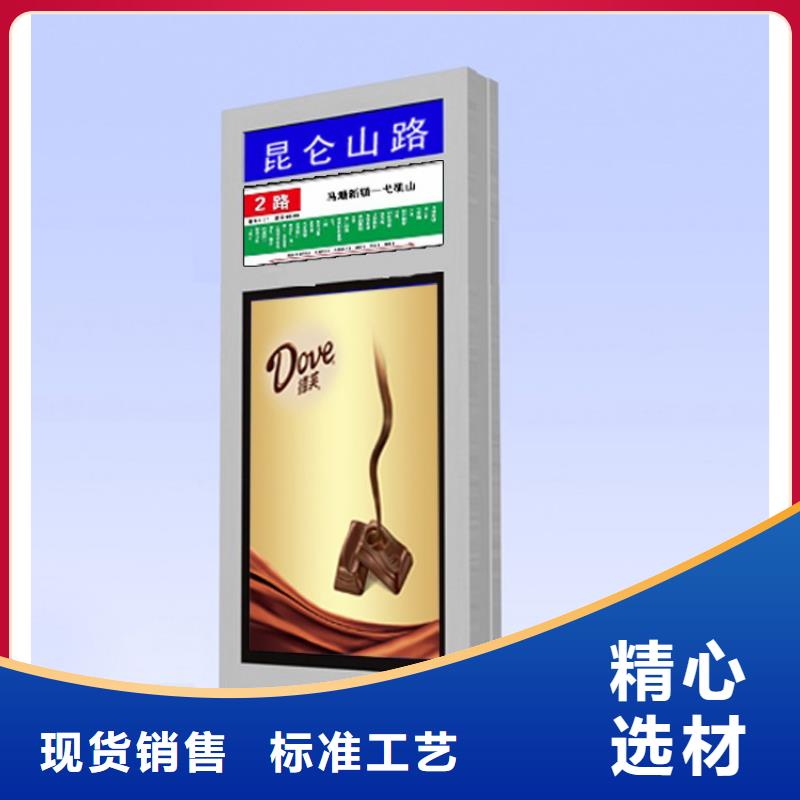 景区指路牌灯箱支持定制