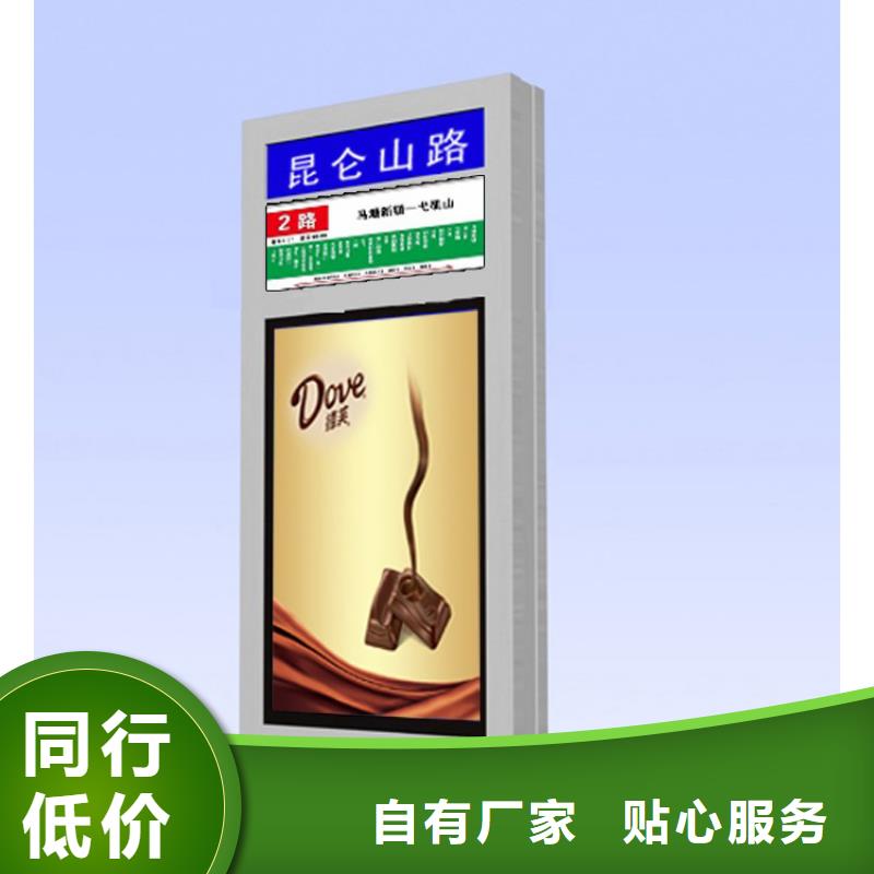 指路牌灯箱制作厂家