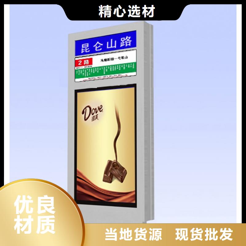 指路牌灯箱厂家设计