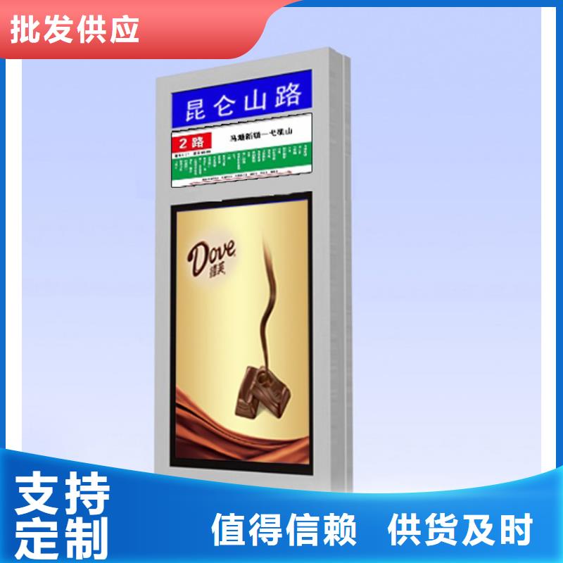 屯昌县立式指路牌灯箱质量保证
