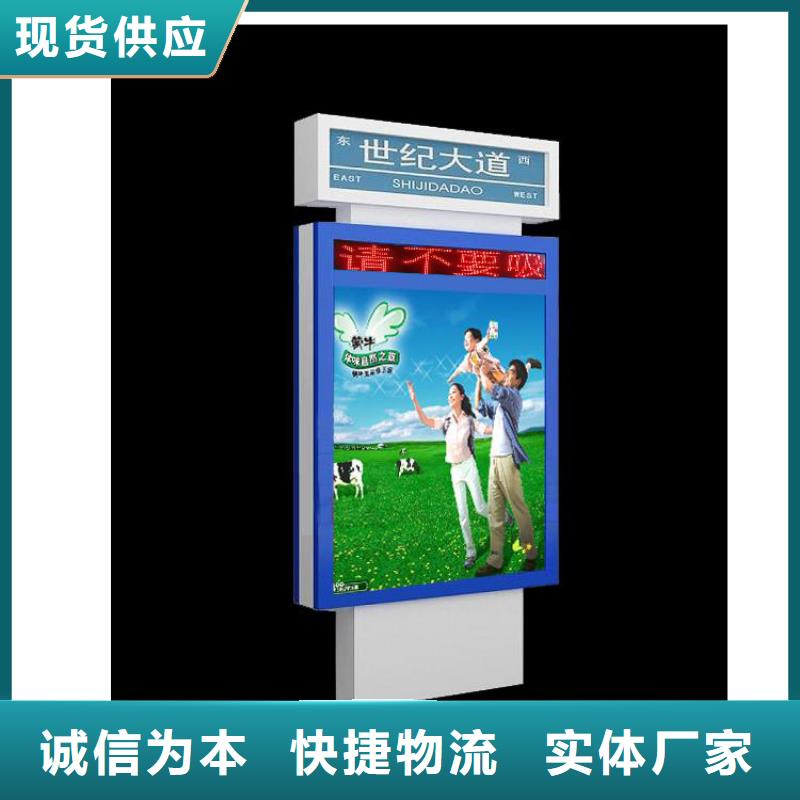 太阳能指路牌灯箱批发