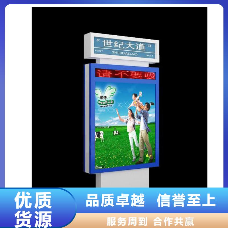 指路牌灯箱设计源头厂家