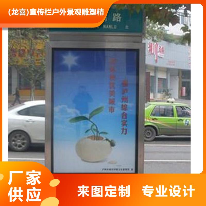 不锈钢指路牌灯箱 优质厂家
