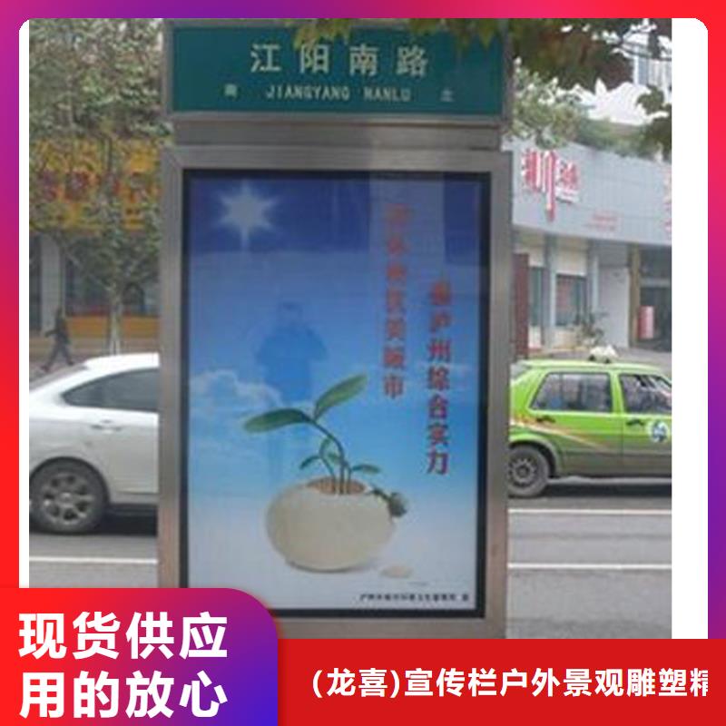 定制公园景区指路牌灯箱_精选厂家