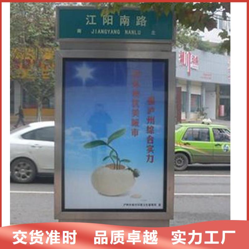 不锈钢指路牌灯箱实体大厂