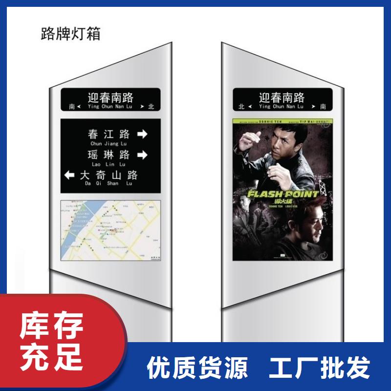 广告指路牌灯箱厂家厂家现货