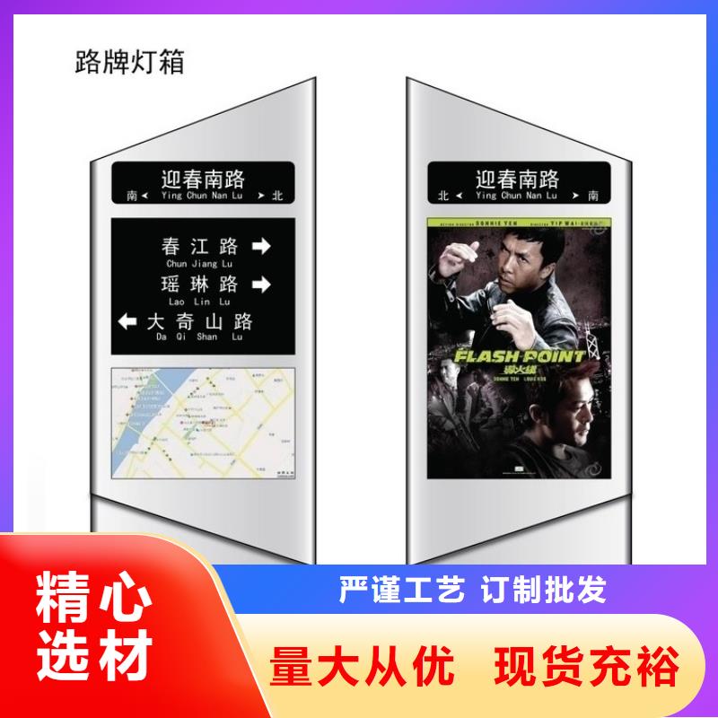制作指路牌灯箱厂家现货