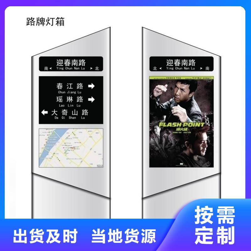 户外指路牌灯箱性价比高