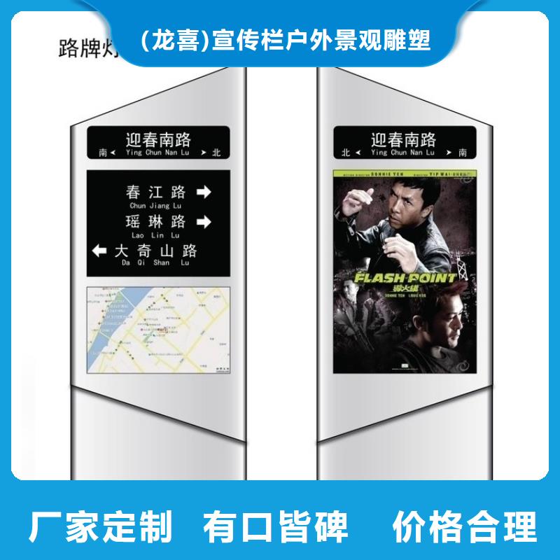 定制公园景区指路牌灯箱_精选厂家
