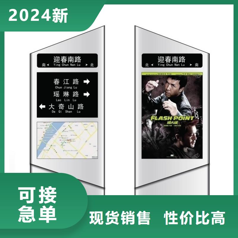 景区指路牌灯箱定制价格