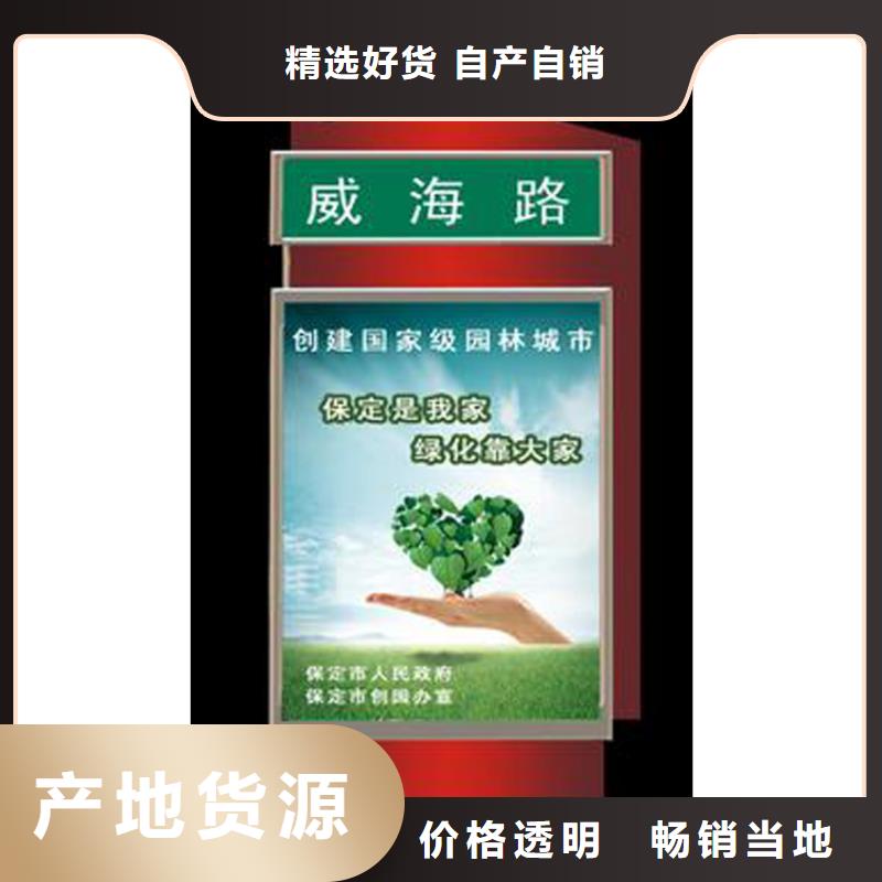 指路牌灯箱制作流程价格公道