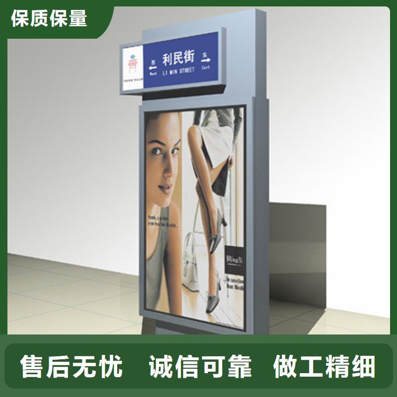 村牌导视牌指路牌灯箱畅销全国