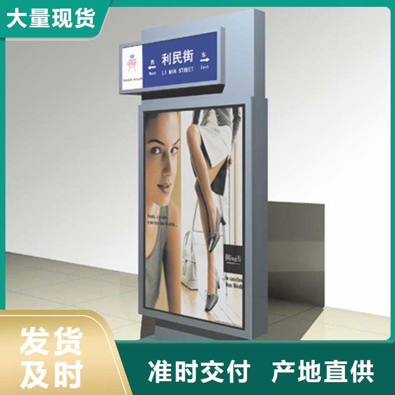 公园标识指路牌灯箱发货及时