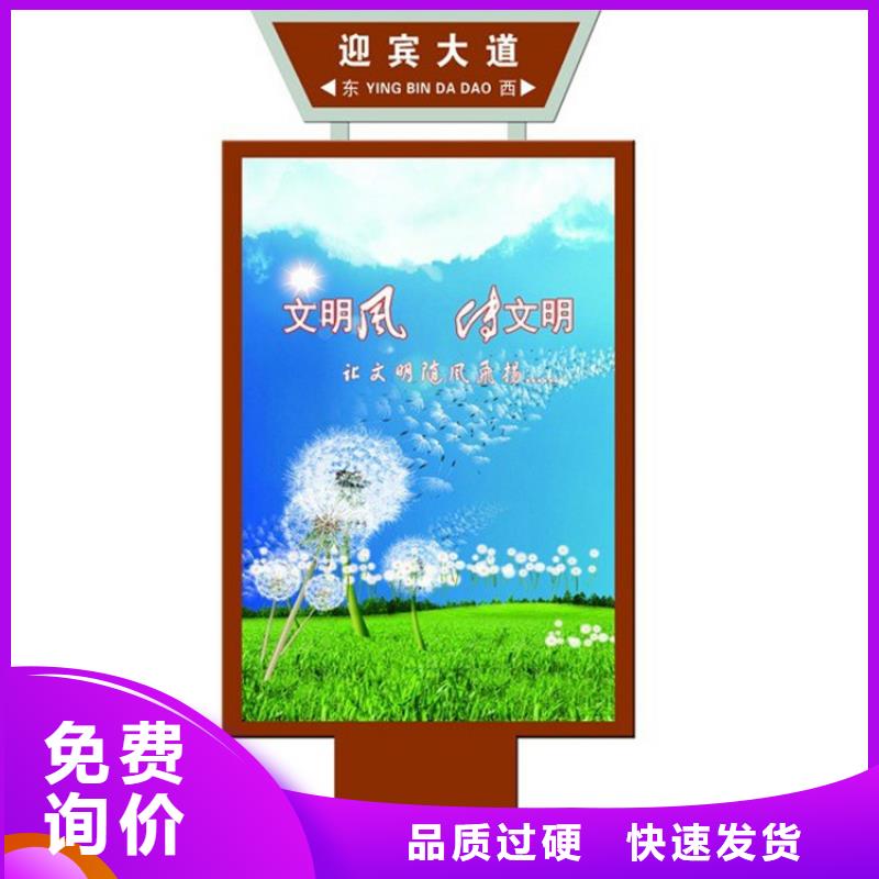 智能指路牌专栏