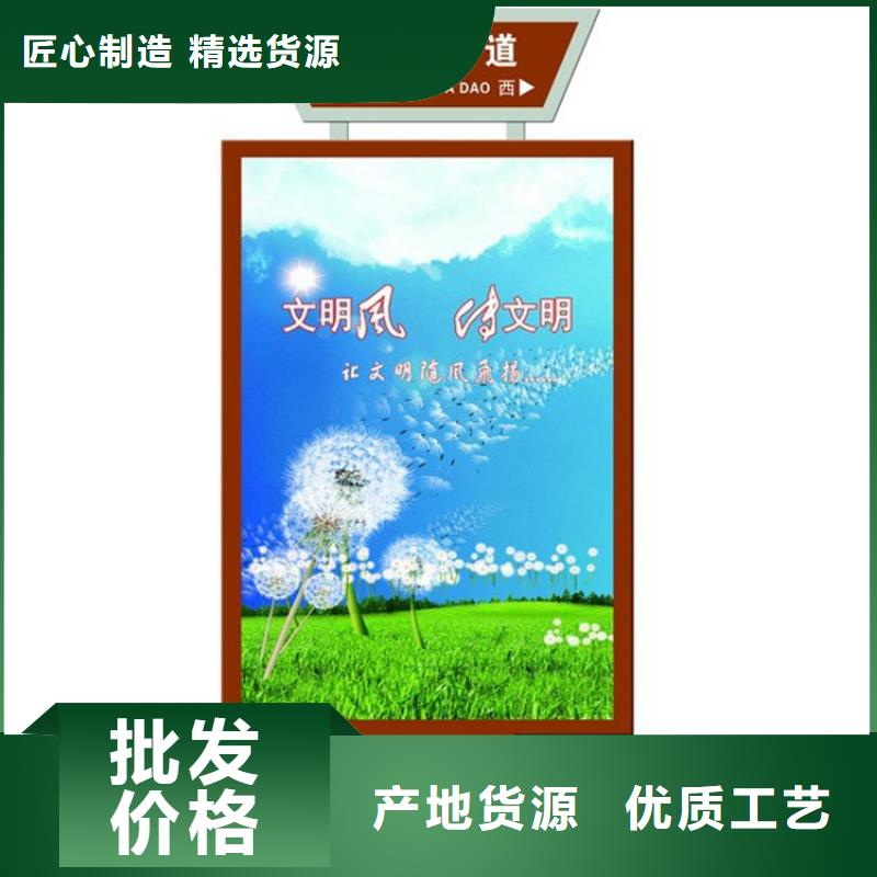 户外指路牌灯箱来样定制