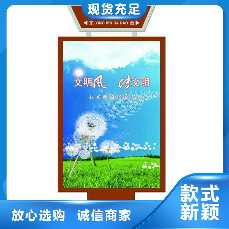 广告指路牌灯箱设计