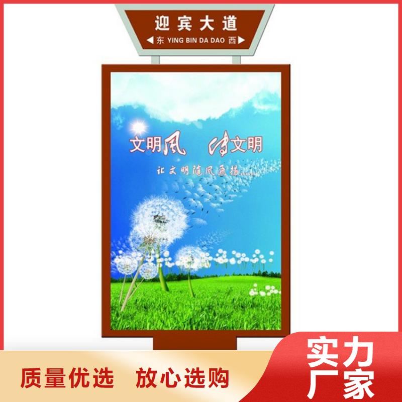 花草牌指路牌灯箱施工队伍