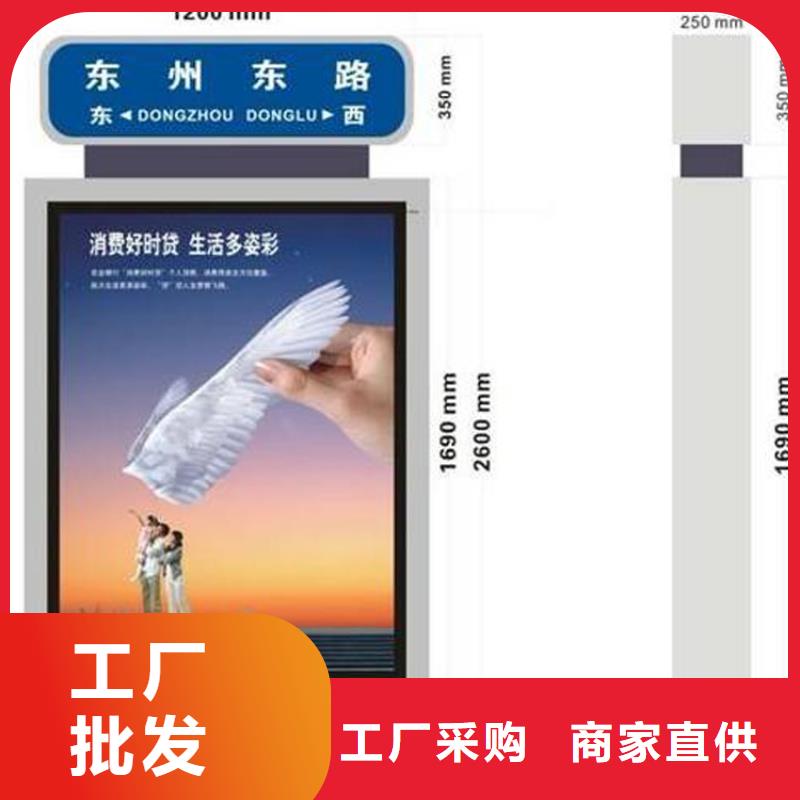定制公园景区指路牌灯箱_精选厂家