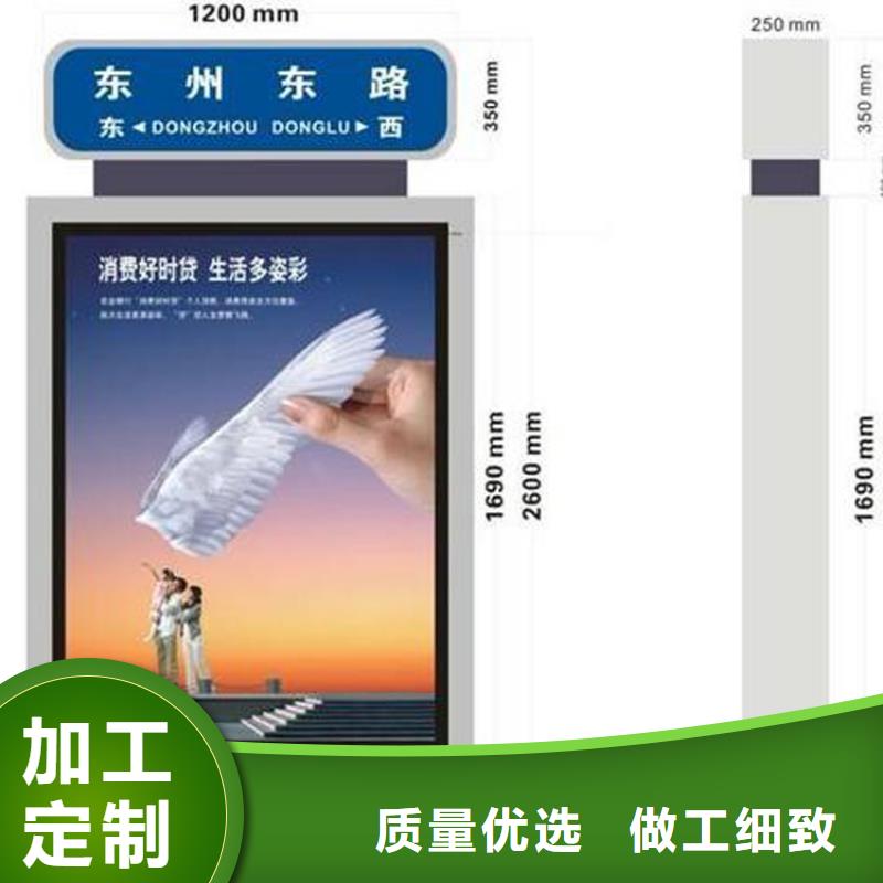 太阳能指路牌灯箱安装