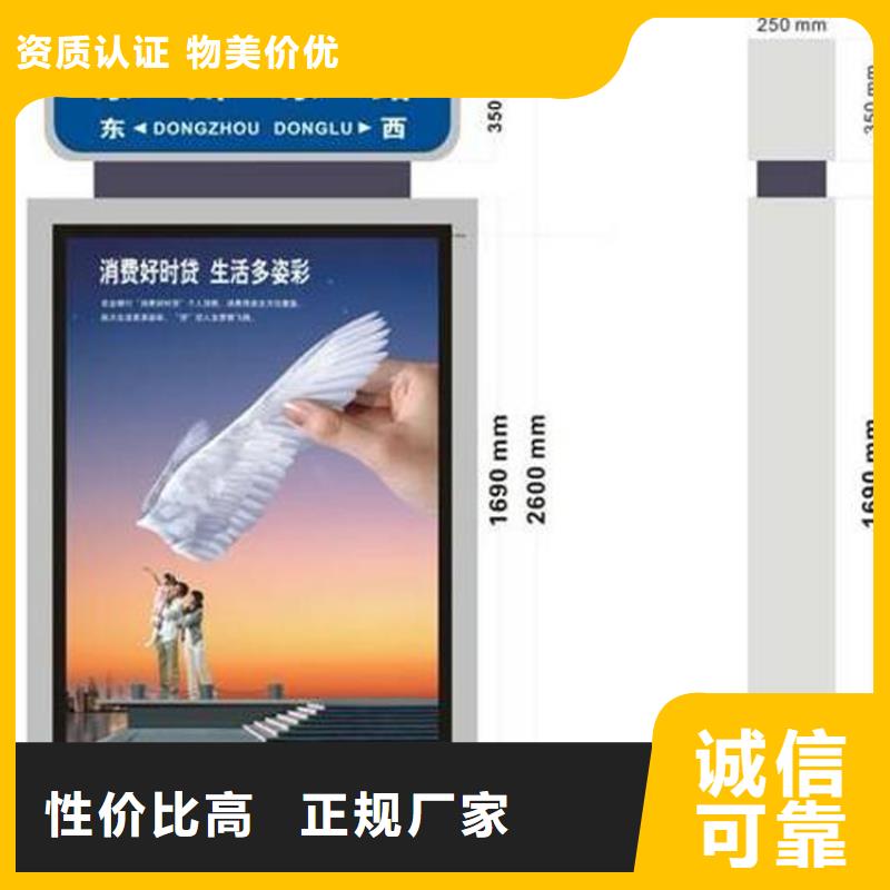 广告指路牌灯箱中心