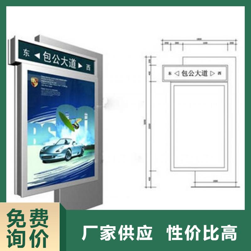 不锈钢指路牌灯箱物超所值