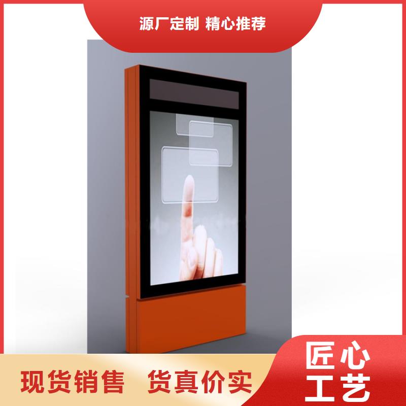 广告指路牌灯箱设计