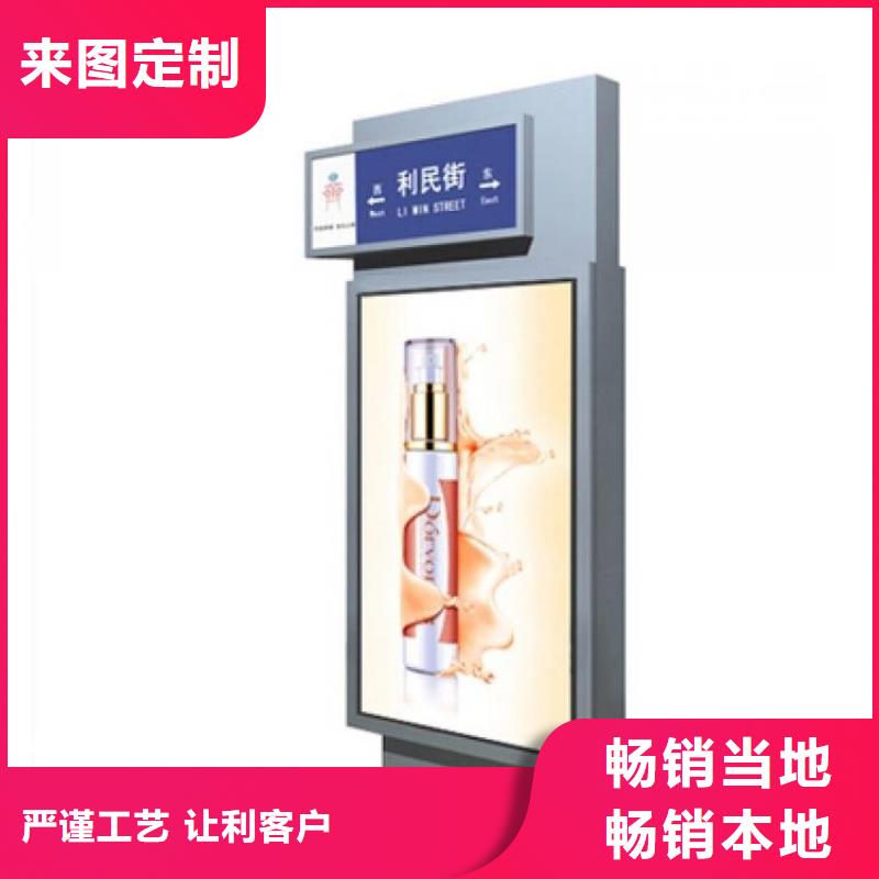 花草牌指路牌灯箱施工团队