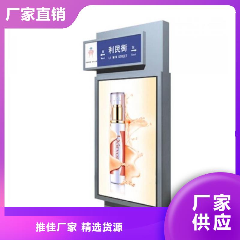 广告指路牌灯箱厂家发货及时