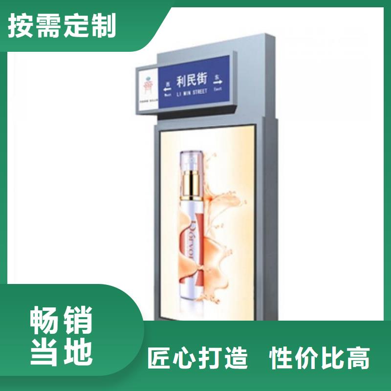 指路牌灯箱定制厂家怎样选正规厂家
