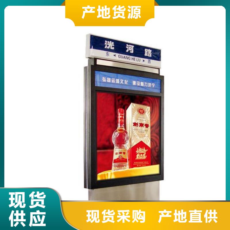 供应指路牌灯箱批发价格