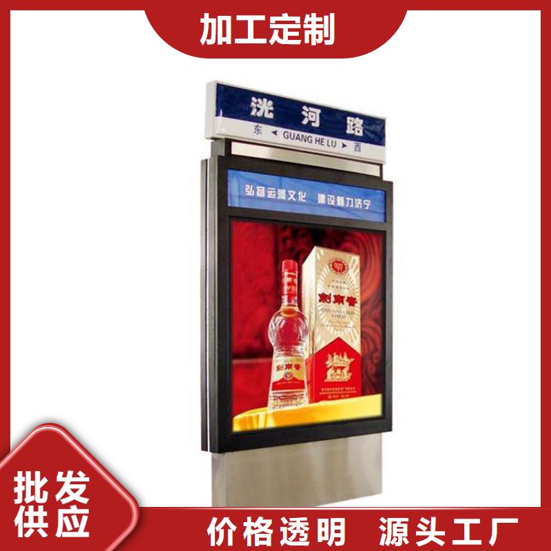 指路牌灯箱制造公司批发价格