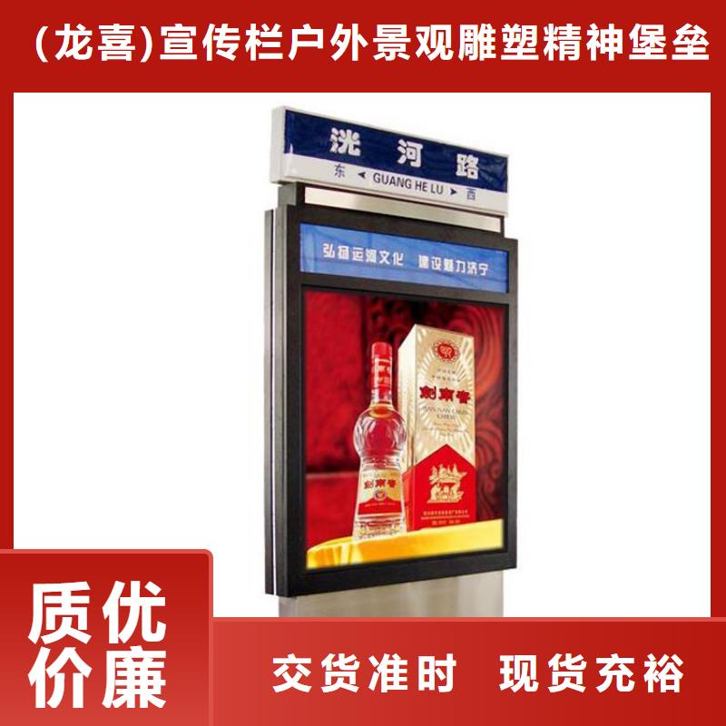 金属指路牌灯箱品质过关