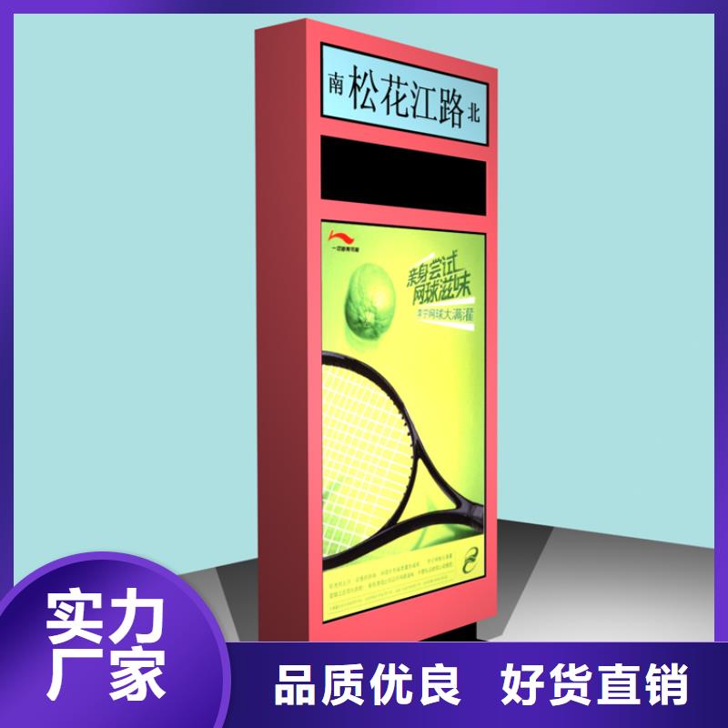 广告指路牌灯箱厂家批发价